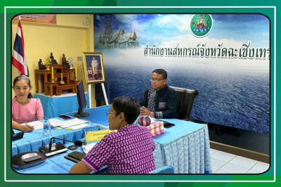 ประชุมเพื่อเลือกตั้งคณะกรรมการกลางกลุ่มเกษตรกรระดับจังหวัด ... พารามิเตอร์รูปภาพ 1